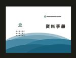 蓝色资料