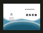 蓝色科学