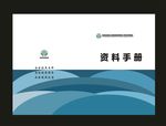 蓝色同蓝色