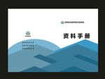 蓝色香榧蓝色