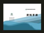 蓝色封面的蓝色