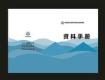 蓝色大众化蓝色