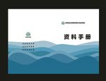 蓝色大众化