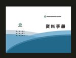 蓝色大众化制作