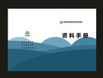 蓝色大众制作