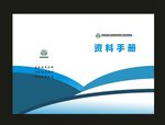 蓝色与众不同制作