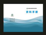 蓝色风尚资料