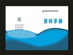 蓝色科学世界