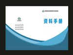 蓝色各种单位