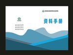 蓝色各种牌子单位