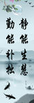 励志标语