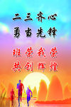励志