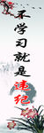励志