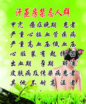 汗蒸房禁忌人群