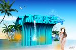 冰霜来袭夏季海报