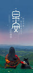 小清新早安