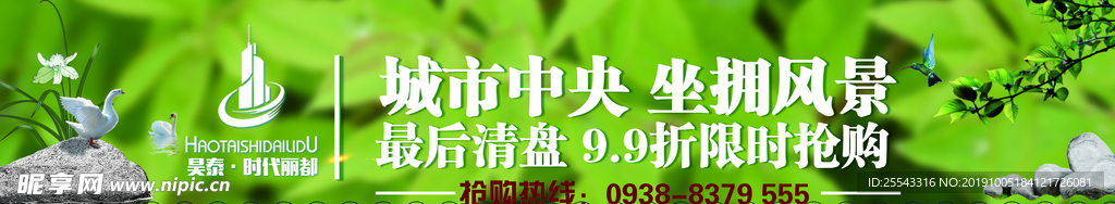 门头