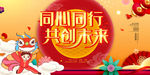 鼠年