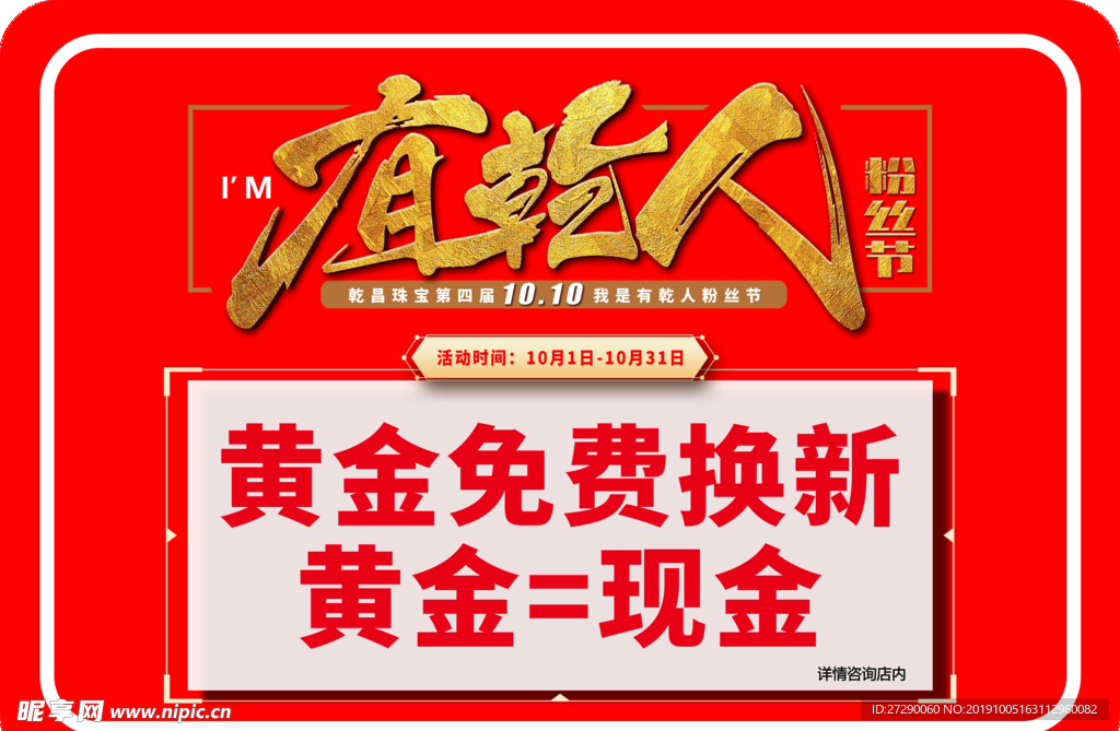 大吊旗