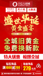 微信抛图