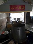 餐饮