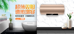热水器