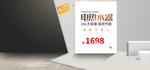 热水器banner