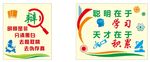 校园文化