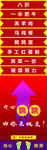 幸运跳远游戏模板