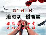 追记录 创新高