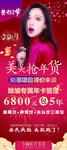 整形美容易拉宝