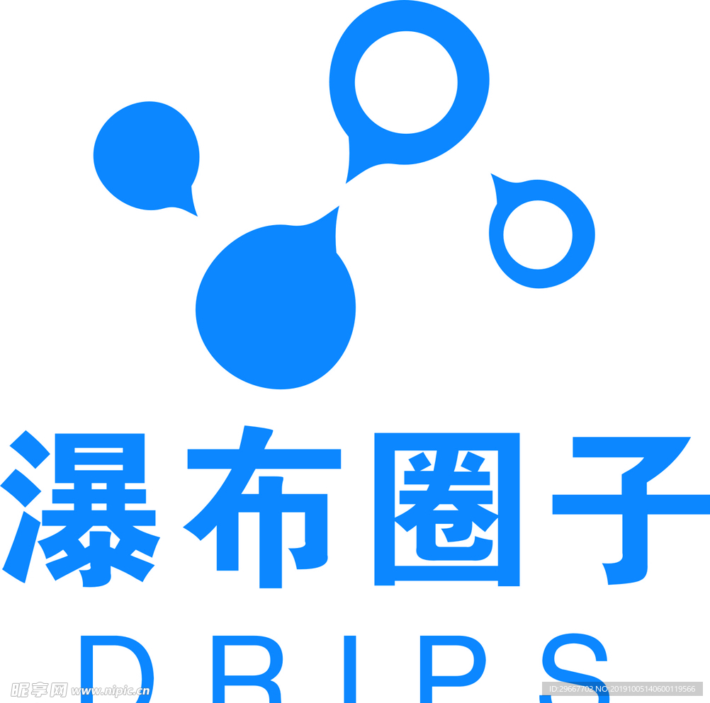 瀑布圈子