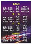 博跃价目表