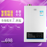 热水器
