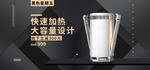 热水器