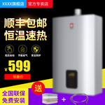 热水器