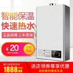 热水器