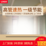 热水器