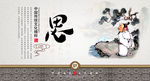 传统文化