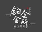 角标