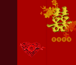 邀请函