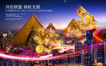 金融海报