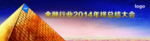 金融海报