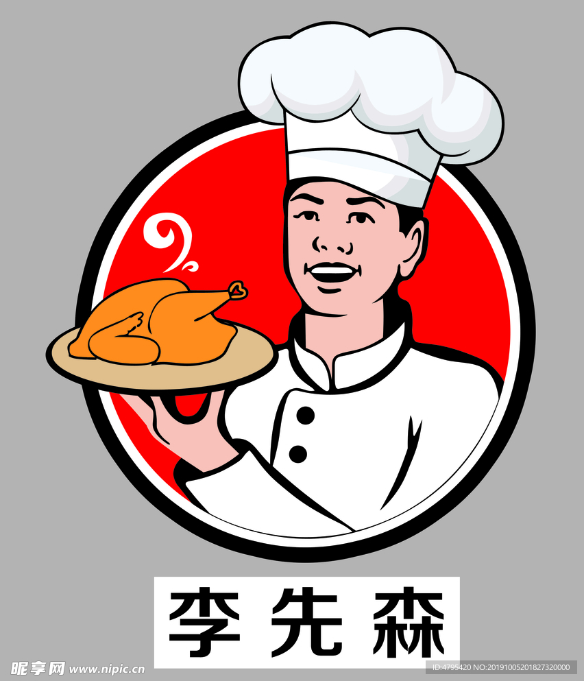 李先森