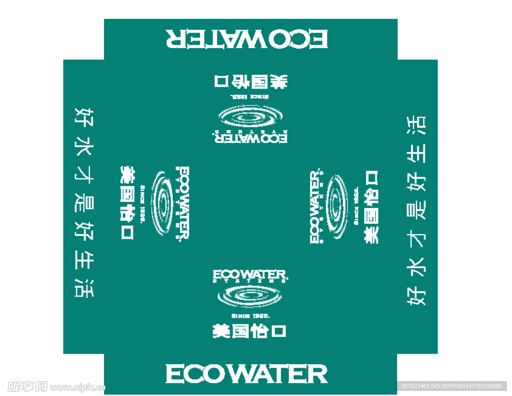 怡口帐篷