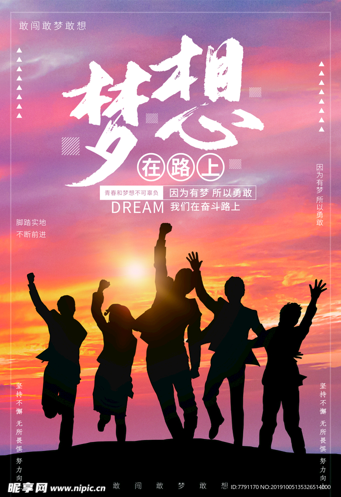 企业文化