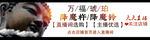 缅甸琥珀