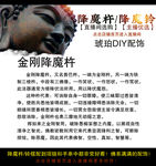 陈万福琥珀
