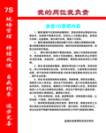 食堂管理