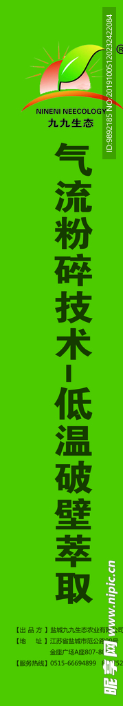青汁